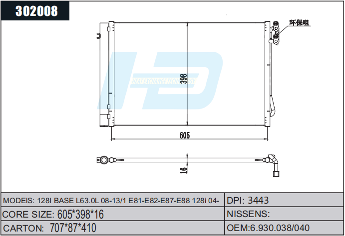 128I BASE Condenser For Car.png