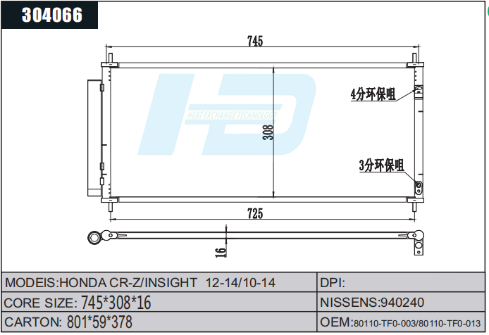 Honda Cr Z Insight Car Ac Condenser Machine